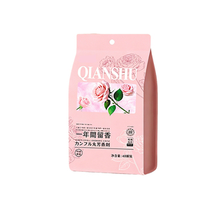 衣柜防潮除防霉味驱虫防虫花香樟脑丸干燥剂除味防霉包防蟑螂防蛀