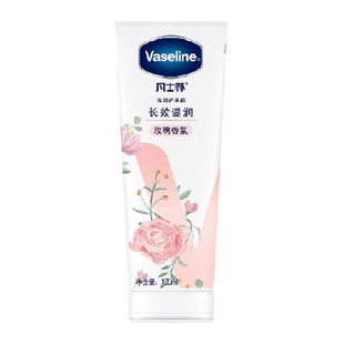 Vaseline/凡士林玫瑰护手霜100ML