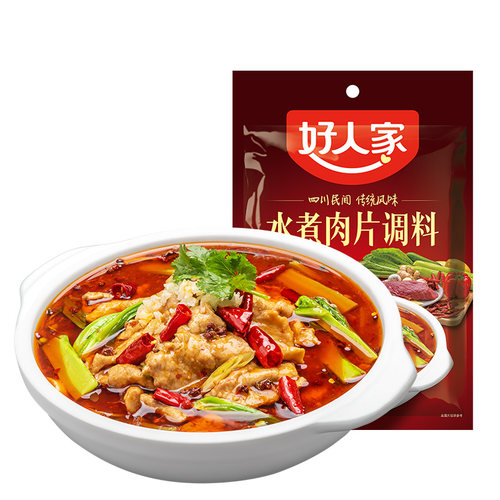 好人家水煮肉片调料100g 四川麻辣水煮肉片调料川菜调料
