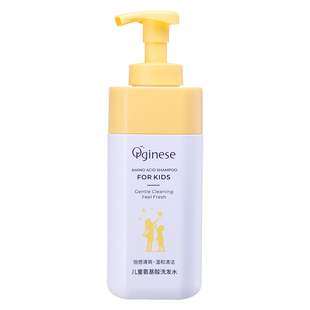 氨基酸儿童青少年洗发水控油蓬松去屑止痒男女孩学生专用官方正品