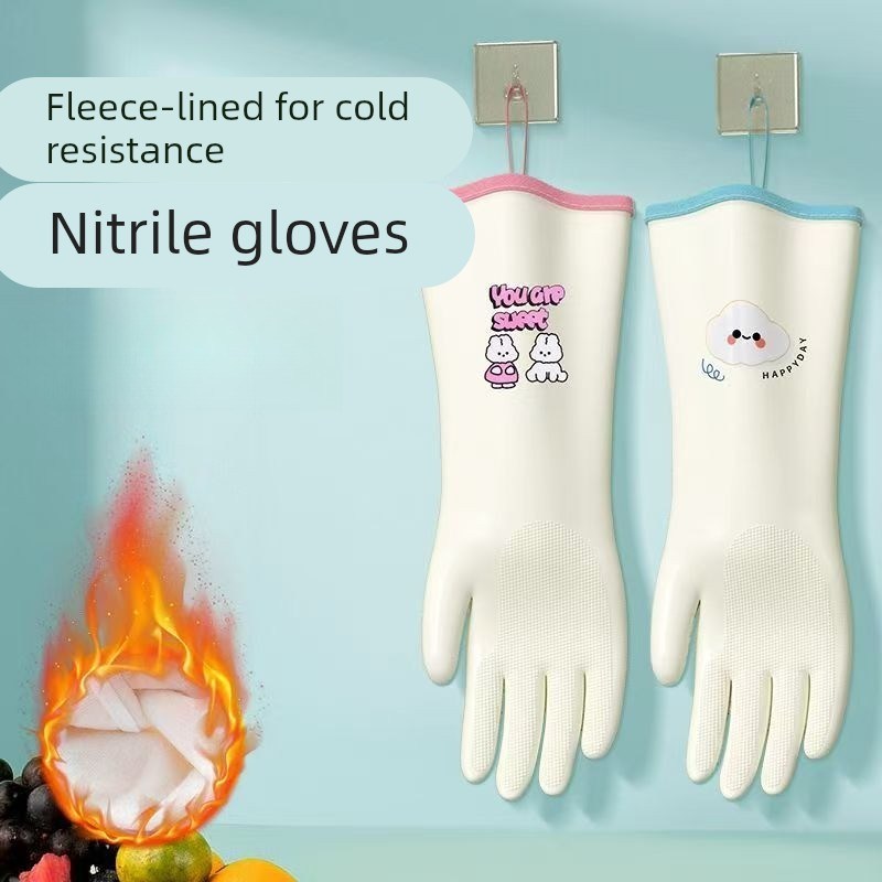 保暖洗碗手套防水橡胶加绒加厚洗衣服乳胶厨房家务耐用防护手套