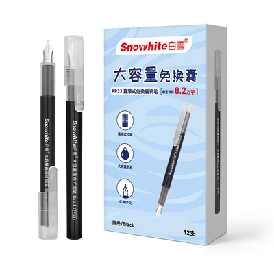 白雪直液式钢笔一次性练字钢笔