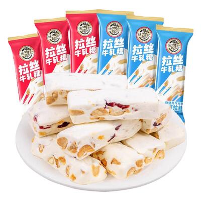 徐福记拉丝牛轧糖喜糖果过年货