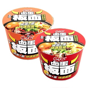 杨掌柜安徽板面桶装非油炸整箱方便面香辣卤香泡面宽面速食