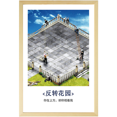 心理咨询室简约抽象装饰画风景视觉游戏错觉双关歧图测试海报挂图