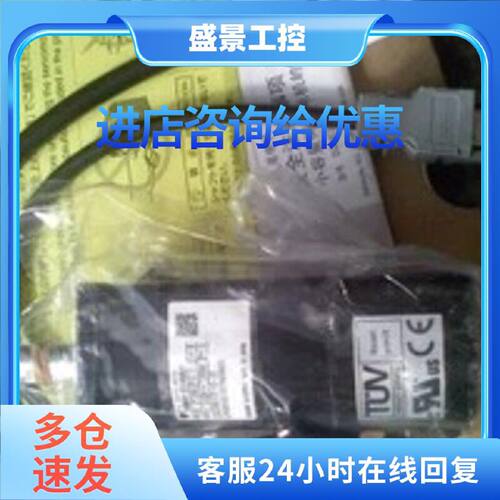 议价SGMAH-02A1A2S原装安川200W伺服电机全新质保一年现货包邮询