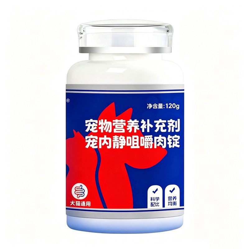 宠物咀嚼肉锭肠胃驱虫狗狗猫咪爱