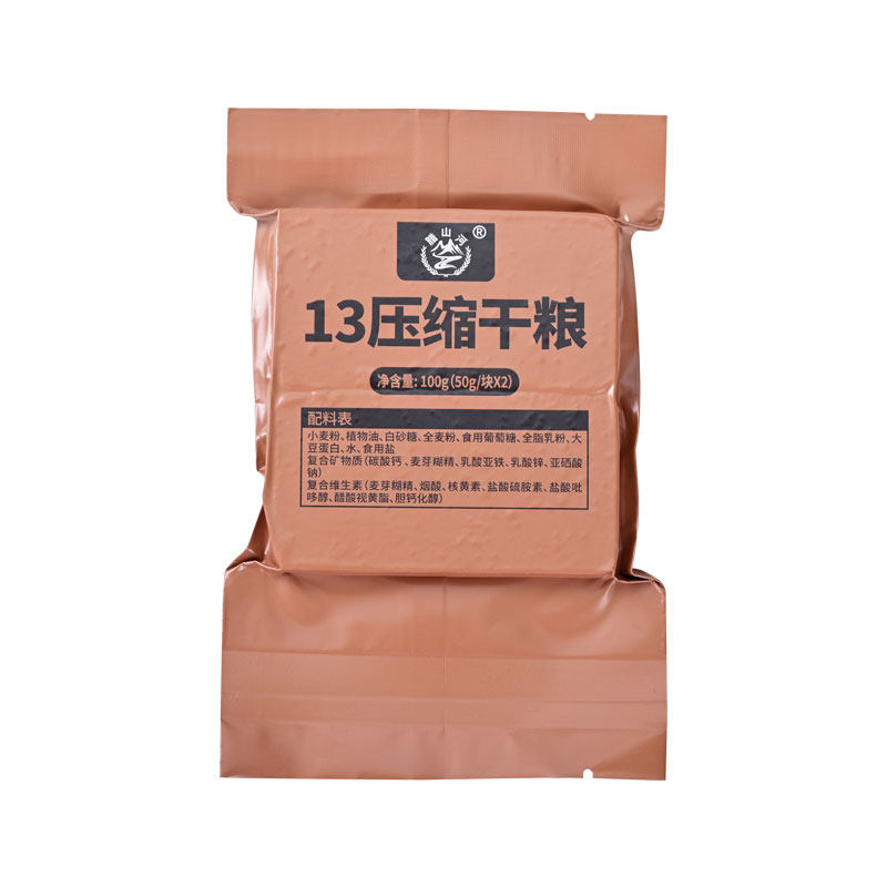 13型压缩饼干应急食品户外代餐