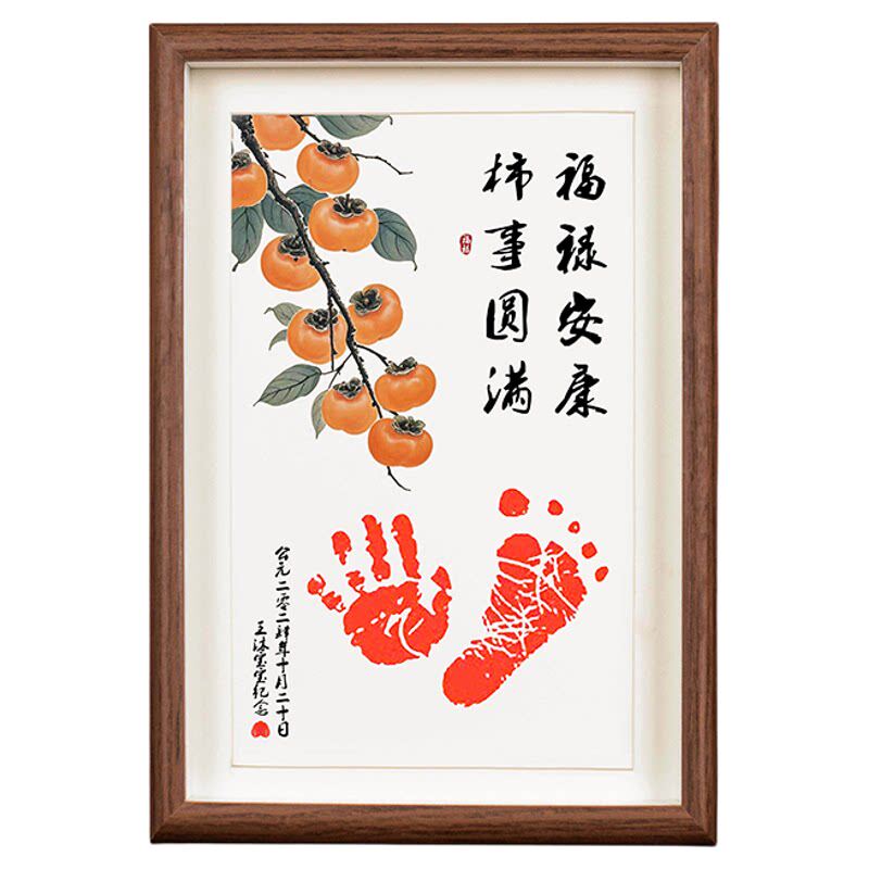 宝宝满月手足印新生婴儿留念