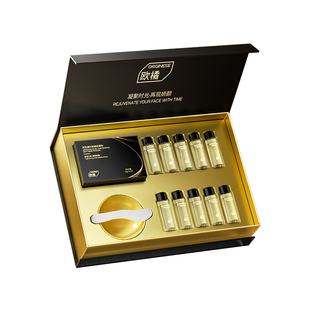 黄芪软膜粉补水非美白去黄气暗沉紧致淡纹抗皱抗衰老涂抹式泥面膜