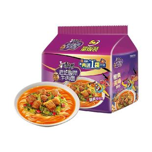康师傅方便面经典袋老坛酸菜牛肉面袋装泡面速食面即食面