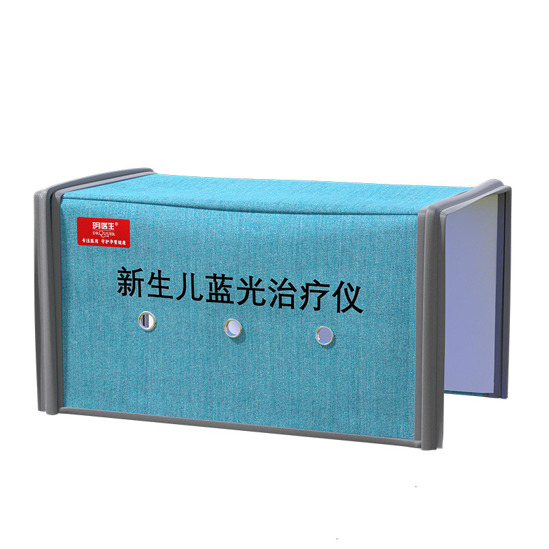 医用蓝光箱治疗仪新生儿治疗黄疸仪婴儿黄疸检测仪家用蓝光毯租赁