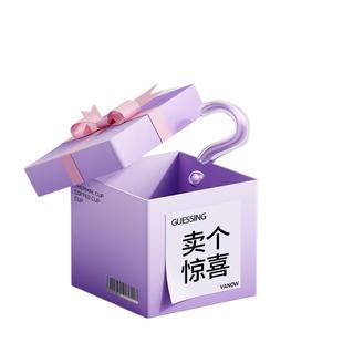 【惊喜盲盒】Vanow高颜值保温杯女大容量吸管咖啡玻璃水杯子