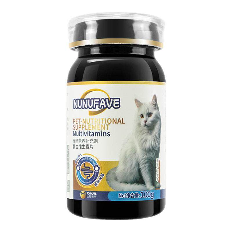 猫咪复合维生素片猫用防掉毛去泪痕宠物猫咪维生素b补充营养剂