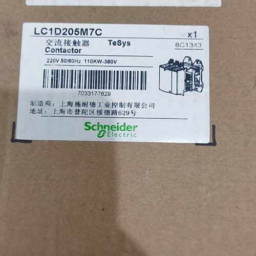 议价施耐德交流接触器，LC1D205M7C TeSys系列 22