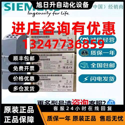 议价6GK7243-5DX30/1BX30-0XE0通信处理器CM1243 6GK7242-5DX30-0