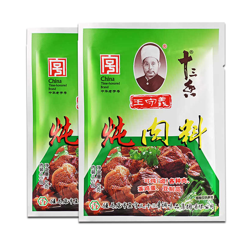王守义十三香炖/卤肉调料