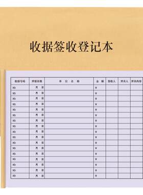 支持定制厂家直销可开发票
