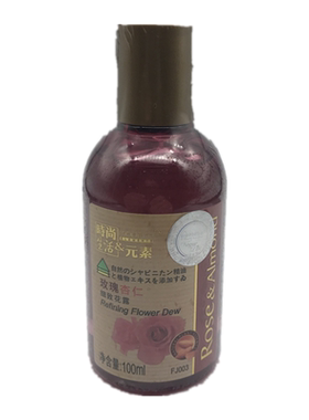 时尚生活元素专柜正品玫瑰爽肤水
