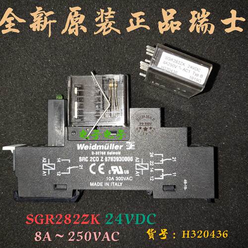 议价ELESTA瑞士SGR282ZK  24VDC 底座魏德米勒 SRC2COZ8783930000