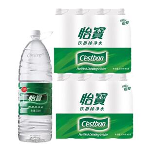 怡宝纯净水2.08L*8瓶*2箱整箱批特价大瓶家庭装饮用水非2升矿泉水