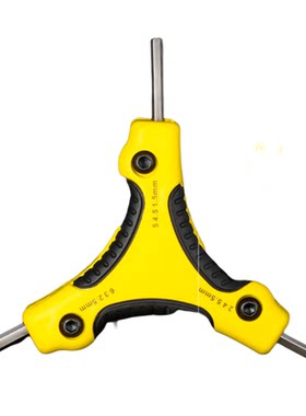 三叉内六角扳手自行车修理车工具