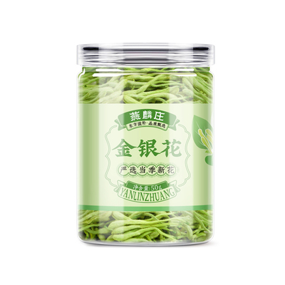 金银花茶金银花干花菊花茶金银花茶蒲公英金银花凉茶官方旗舰店