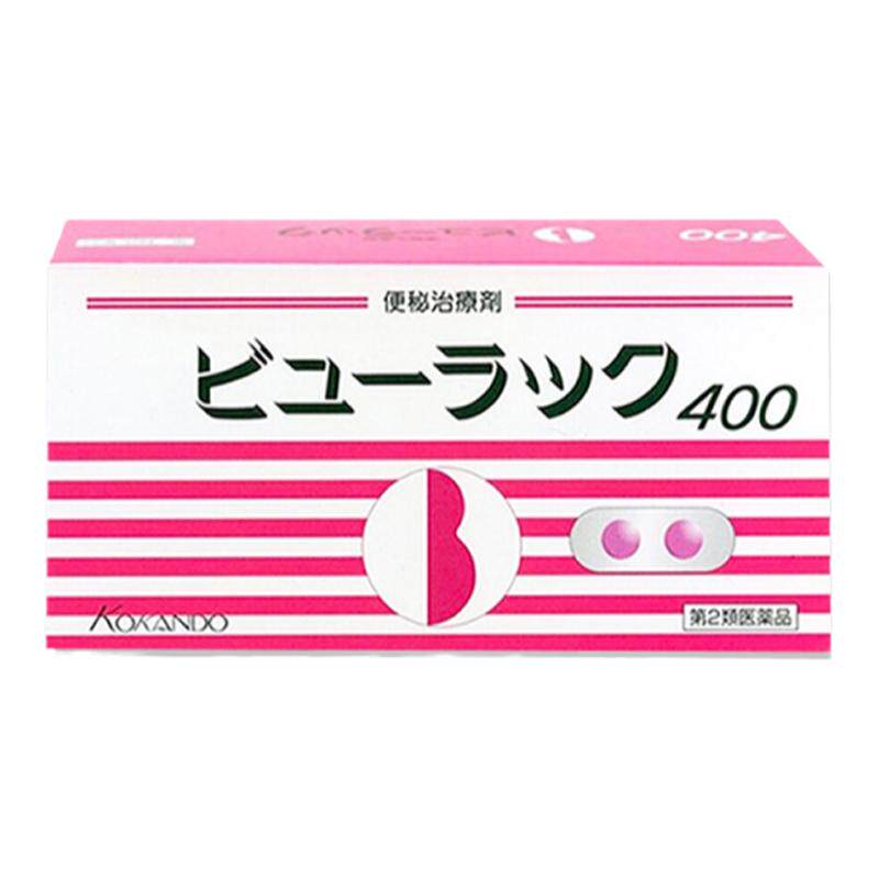 日本原装皇汉堂小粉丸小粉丸旗舰店便秘润肠排便食欲不振通便秘