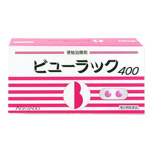 日本原装皇汉堂小粉丸小粉丸旗舰店便秘润肠排便食欲不振通便秘
