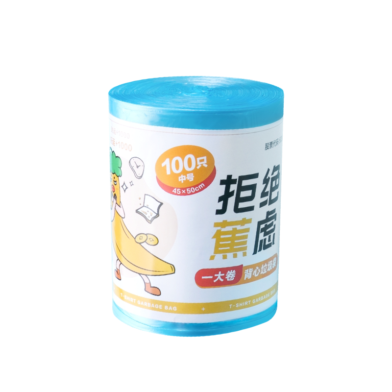 茶花垃圾袋家用加厚加大背心式大号实惠装厨房卷装手耐用提式厨余