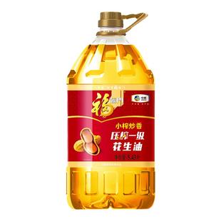 中粮福临门小榨炒香压榨一级花生油5.43L食用油
