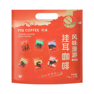 明谦风味漫游挂耳咖啡SOE手冲多风味精品滤泡式美式黑咖啡新鲜