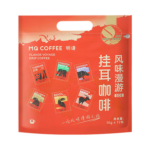 明谦风味漫游挂耳咖啡SOE手冲多风味精品滤泡式美式黑咖啡新鲜