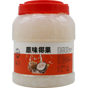 英伦原味椰果果味酱长条状2.5L甜品水晶果冻珍珠奶茶专用果肉方粒