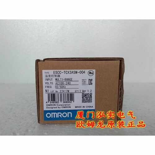 议价E5CC-TCX3ASM-004 欧姆龙 OMRON 温控器 全新原装正品