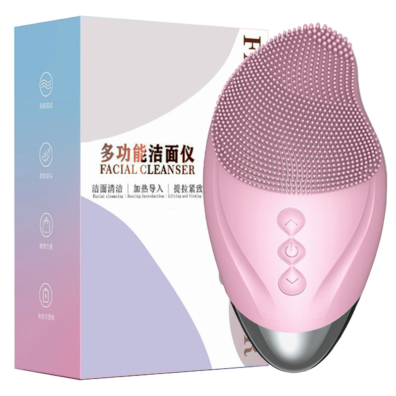 温热美眼洁面仪洗脸仪充电震动家用超声波脸部美容仪清洁毛孔神器