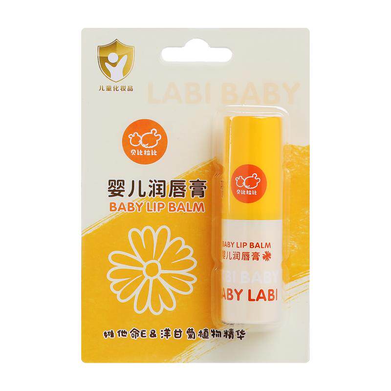 贝比拉比婴儿润唇膏滋润护唇膏