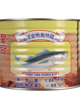 丽仕皇冠油浸块状金枪鱼罐头商用