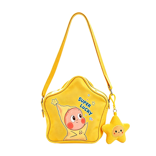 儿童生日伴手礼星星包小学生幼儿园小朋友礼品礼物零食拉链斜挎包