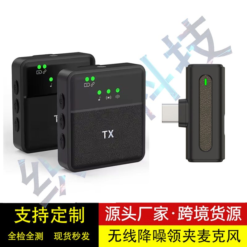 21新款SX8一拖二无线领夹直播收音自动户外录音话筒麦克风手机降