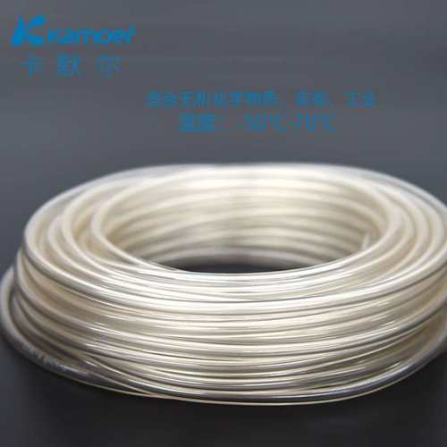 tygon硅胶管 耐磨泵管 卡默尔塑料胶管透明管子 蠕动泵软管挤压管