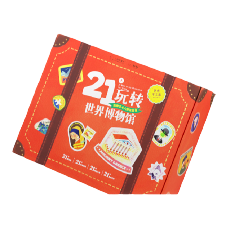 手工材料包美乐21天玩转博物馆