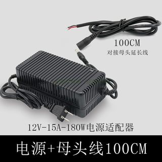 促220V转12V15A180W直流电源适配器110V足功率775795799895电机