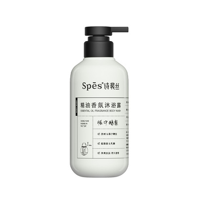 【顺丰包邮】诗裴丝精油沐浴露