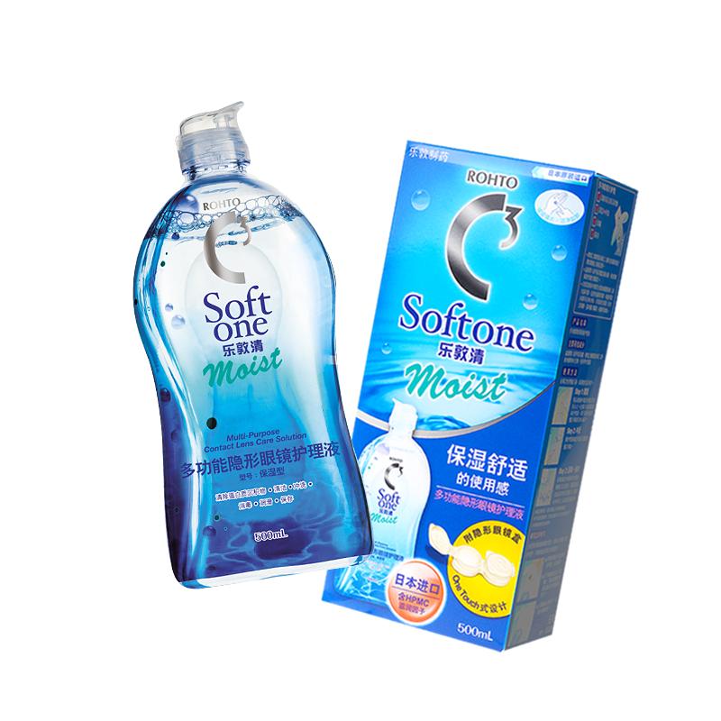乐敦清c3近视隐形眼镜护理液500ml大瓶彩色美瞳清洗进口清洗液