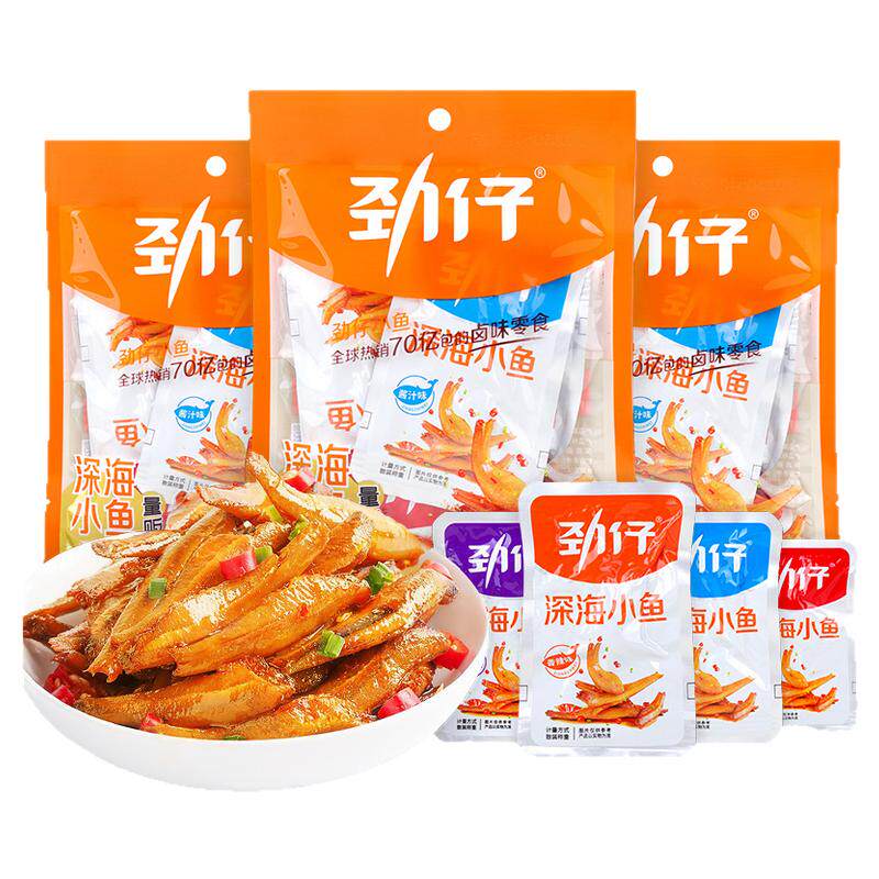 劲仔小鱼仔深海小鱼辣味休闲宿舍食品零食宿舍小吃办公室麻辣零食