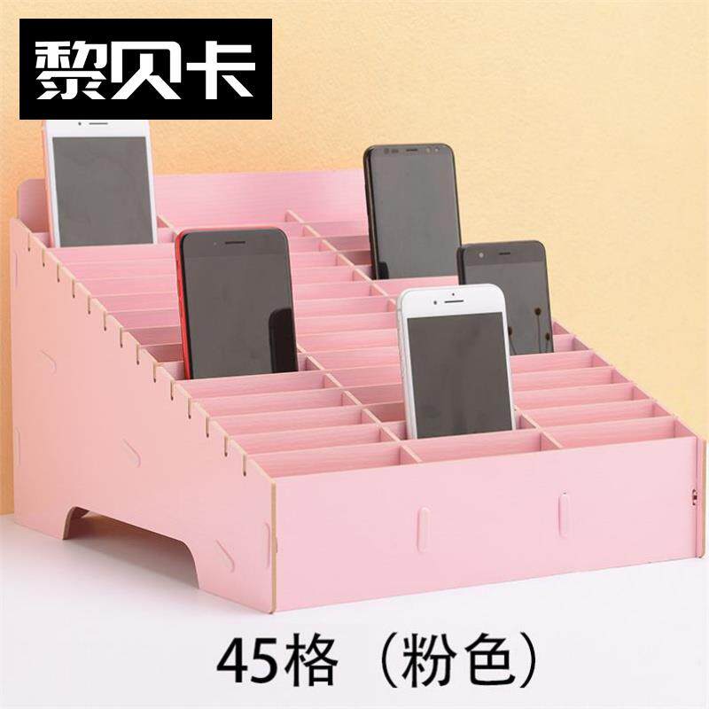 方格开会手机收纳寄存柜屏幕分格盒装支架班级桌面分类置物架单i.