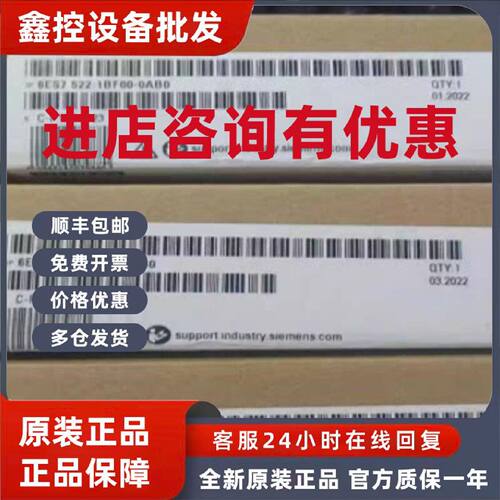 议价6ES7523-1BP50-0AA0西门子1500 PLC 数字量模块6ES75231BP500