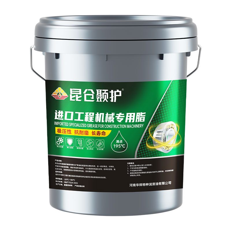 黄油润滑脂耐高温耐磨润滑油3号2锂基脂1#挖掘轴承机械桶装15公斤