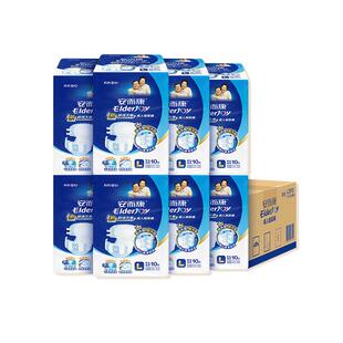 【春节发货】安而康成人纸尿裤老年人粘贴式男女老人护理L码80片